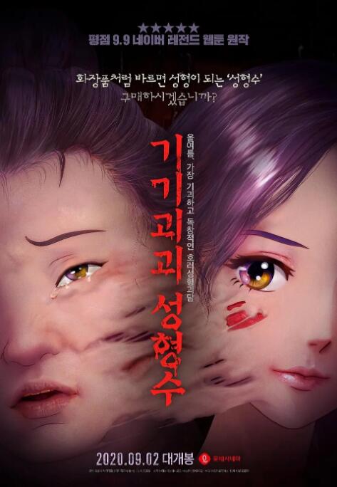 欧美在线999