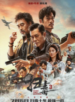 韩国三级初尝禁果hd中文字幕